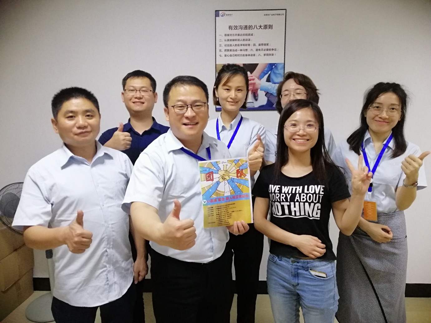 【小圓桌®溝通計劃】讓我們一起飛，新員工轉(zhuǎn)正歡迎儀式進(jìn)行中